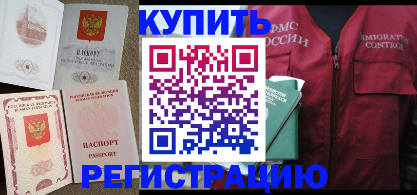 пропишу в квартире в Еманжелинске